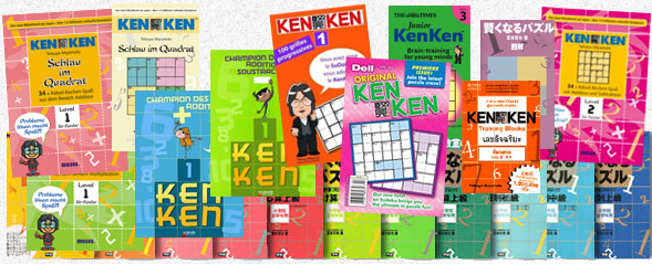 Kenken magazine